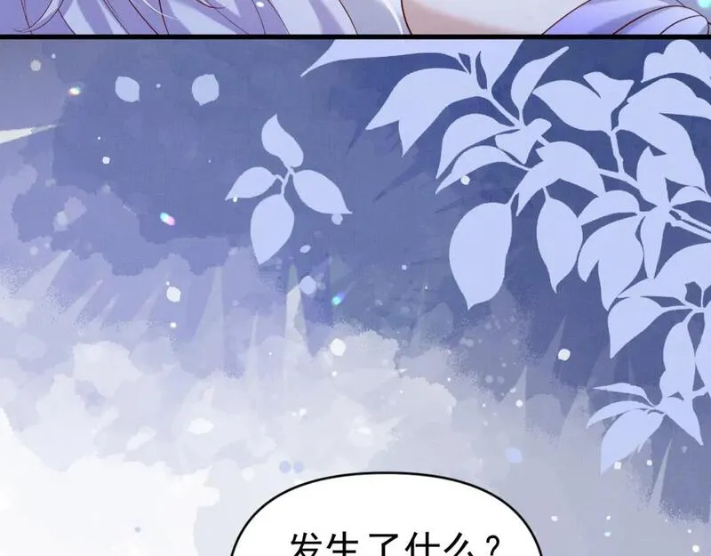 修仙攻略：开局我怒刷男主好感度漫画,第2话 为师所言句句属实74图