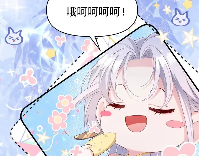 修仙攻略：开局我怒刷男主好感度漫画,第4话 她到底想干什么？103图