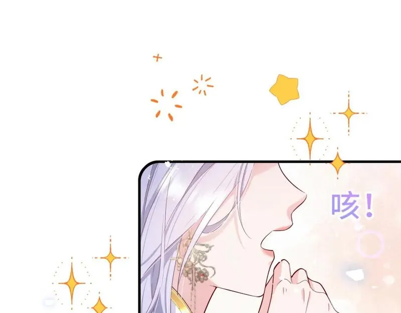 修仙攻略：开局我怒刷男主好感度漫画,第6话 小孩子才做选择100图