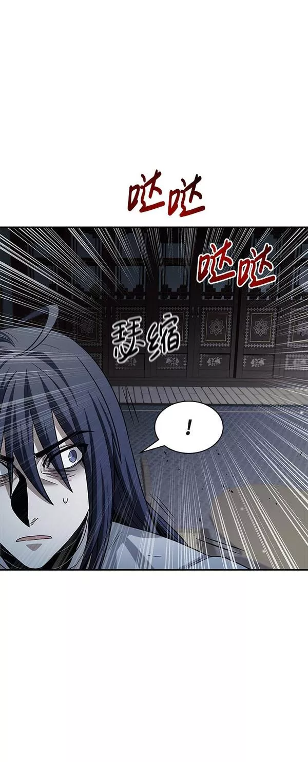 天华书库大公子第一话漫画,[第2话] 天华书库6图