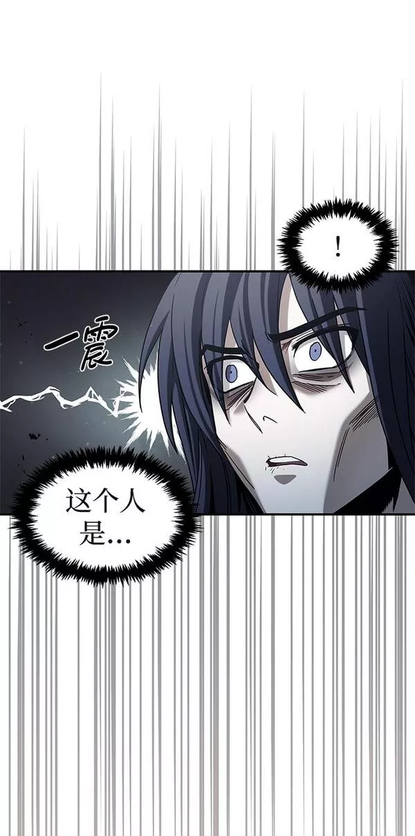 天华书库大公子第一话漫画,[第2话] 天华书库11图