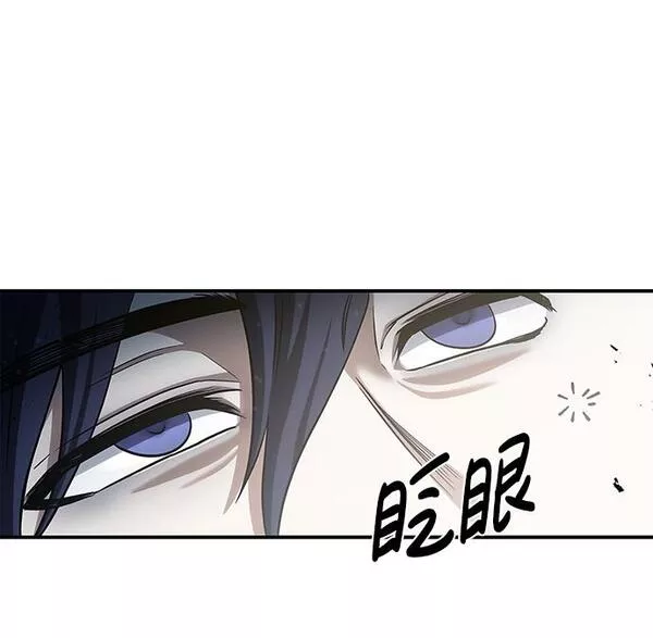 天华书库大公子第一话漫画,[第3话] 人生无常48图