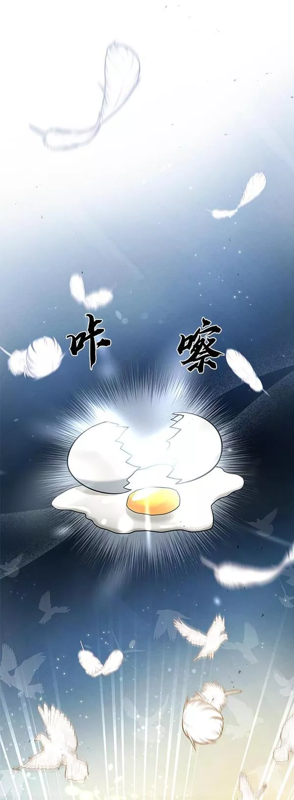 天华书库大公子漫画,[第5话] 用木棍收拾一条狗，根本不在话下113图