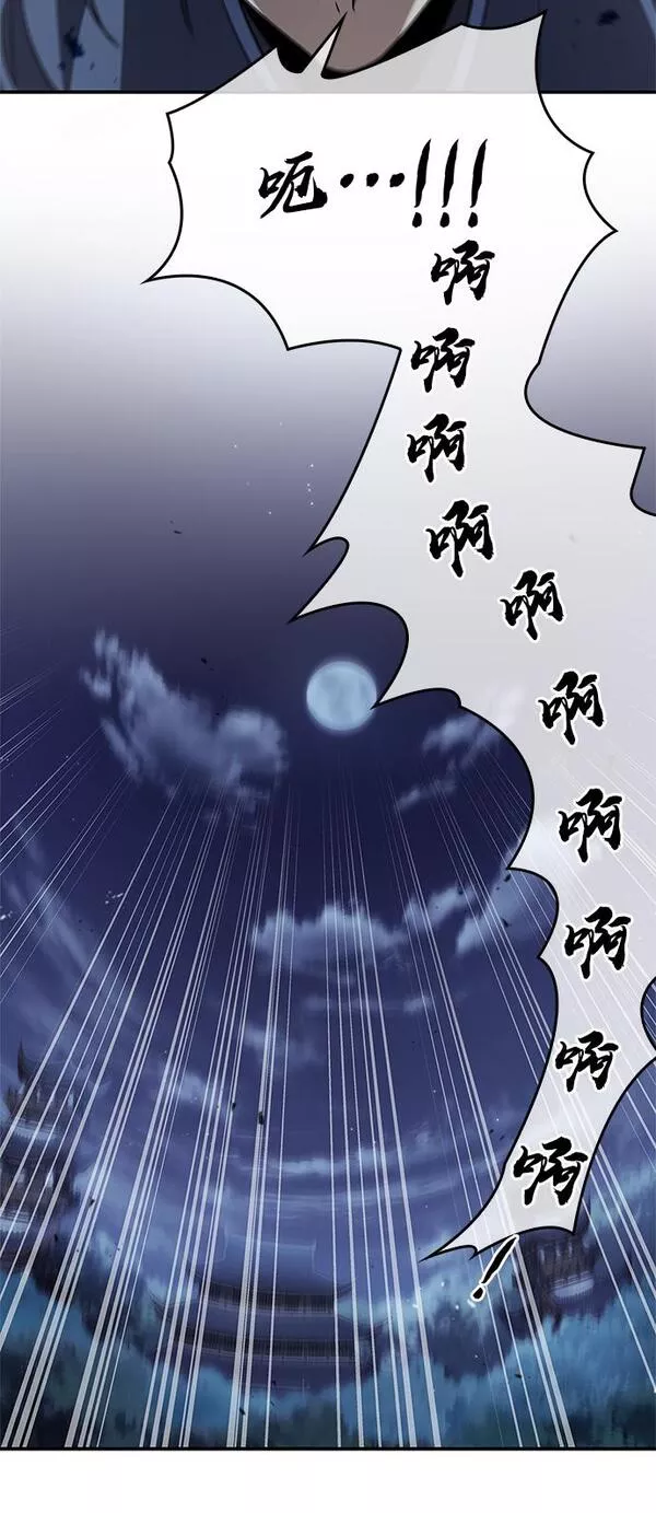 天华书库大公子免费版漫画,[第6话] 被打了，但心情很好34图