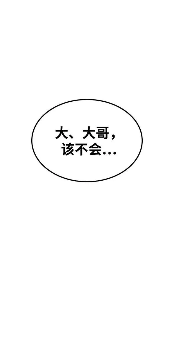 天华书库大公子漫画,[第7话] 书房里的秘密39图