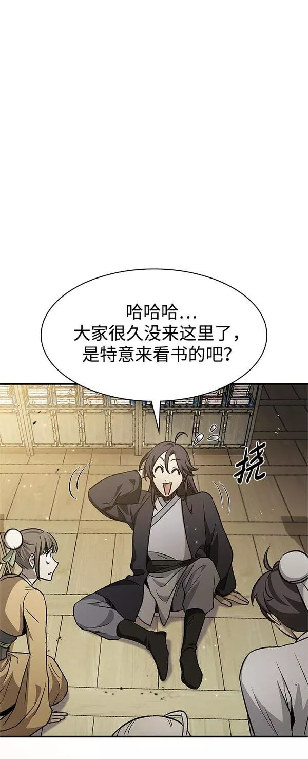 天华书库大公子韩文翻译漫画,[第8话] 找回了记忆44图