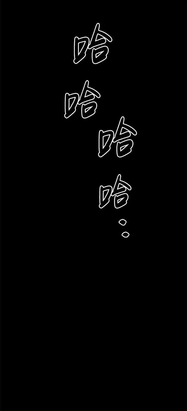 天华书库大公子为什么会灵魂互换漫画,[第13话] 我改变主意了18图