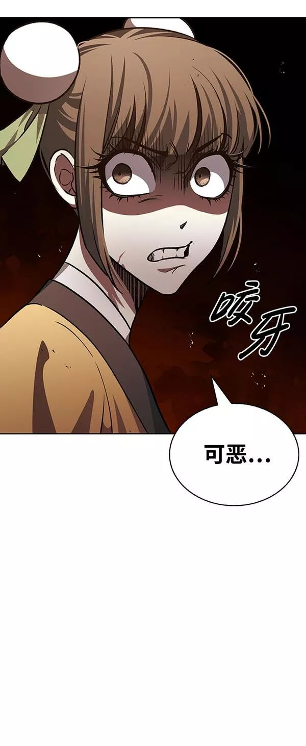 天华书库大公子为什么会灵魂互换漫画,[第14话] 是有什么问题吗？56图