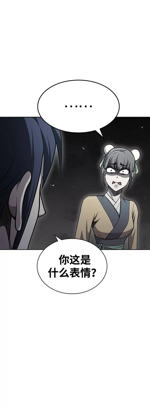 天华书库大公子漫画免费阅读漫画,[第17话] 想要问我何事呢65图