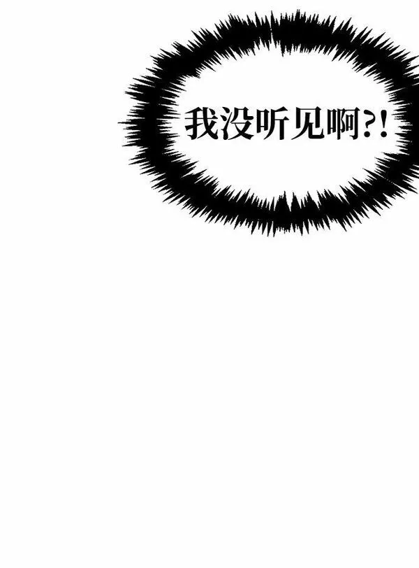 天华书库大公子漫画免费阅读漫画,[第17话] 想要问我何事呢29图