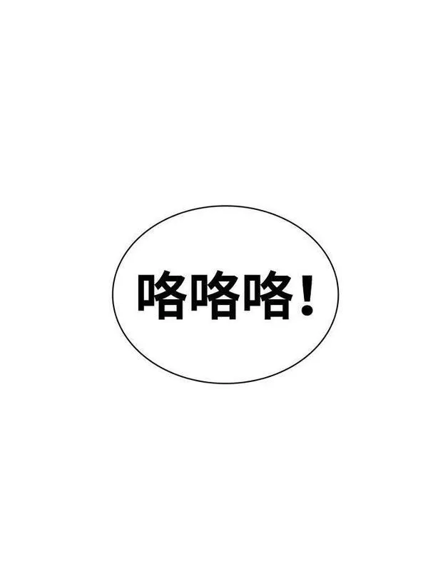 天华书库大公子免费版漫画,[第24话] 最好的礼物24图