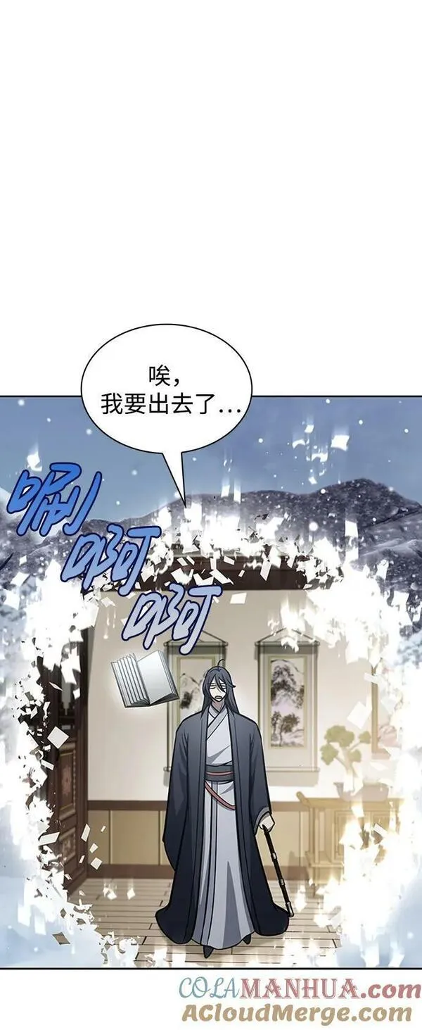 天华书库大公子韩文翻译漫画,[第27话] 武林盟和药王门45图