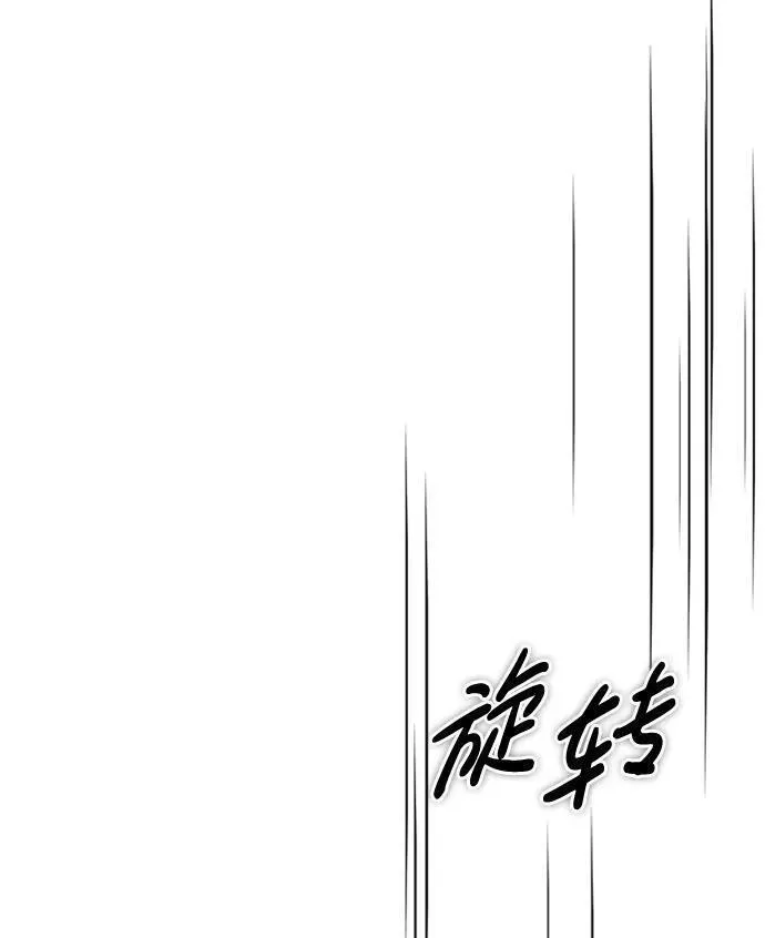 天华书库大公子在哪里看漫画,[第31话] 狩猎追踪鹰31图