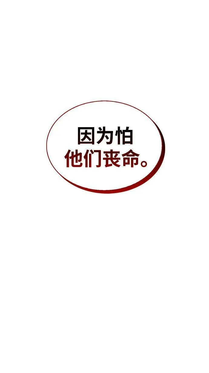 天华书库大公子漫画,[第35话] 完全看不懂35图