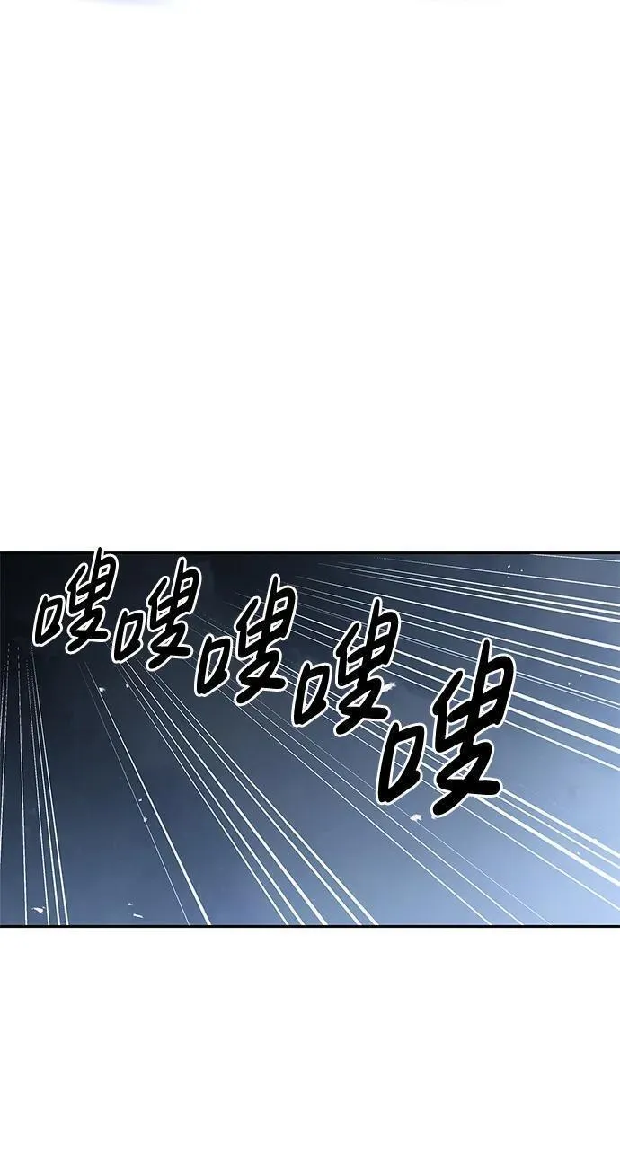 天华书库大公子漫画,[第36话] 你前世是武林盟主？71图