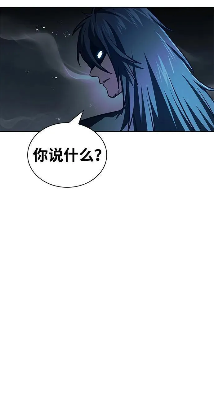 天华书库大公子在哪里看漫画,[第37话] 我承诺你们几件事78图