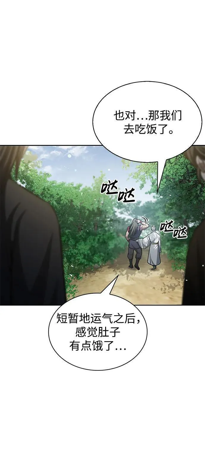 天华书库大公子在哪里看漫画,[第37话] 我承诺你们几件事35图