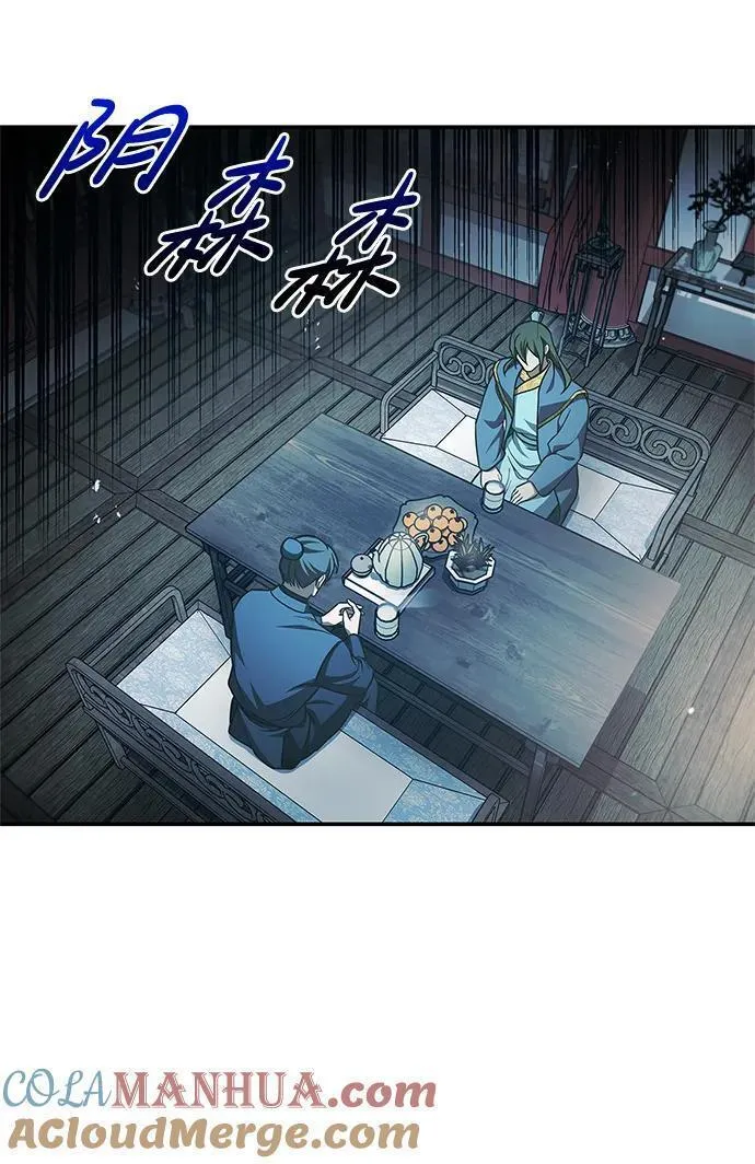 天华书库大公子叫什么名字漫画,[第44话] 既已邀请，就必须前来7图