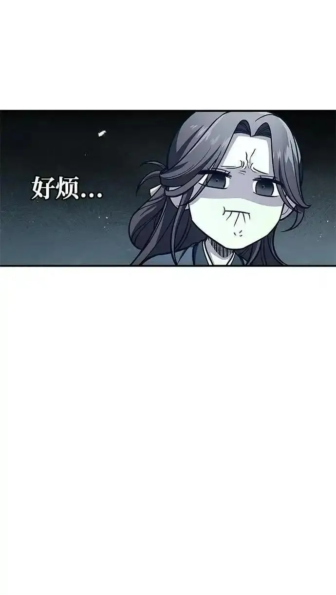 天华书库大公子在哪里看漫画,[第49话] 东后院的别院38图