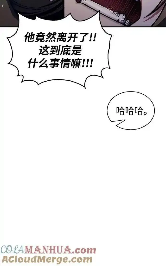 天华书库大公子漫画免费漫画,[第53话] 那天晚上的所有人10图