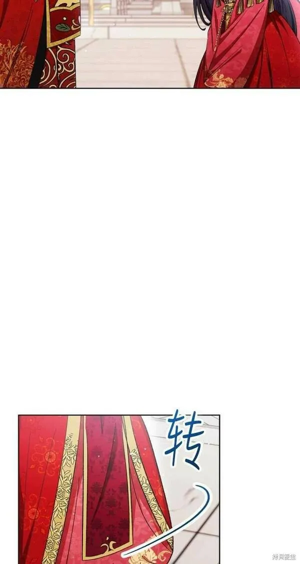 小妃子只想安静生活43话漫画,第01话54图