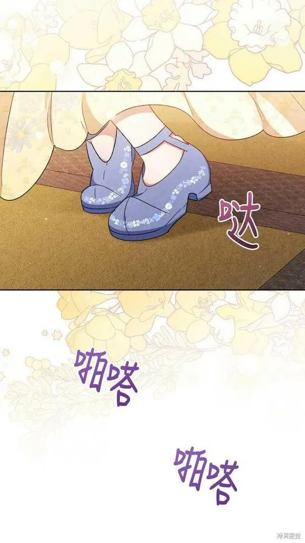 小妃子只想安静生活结局漫画,第01话68图