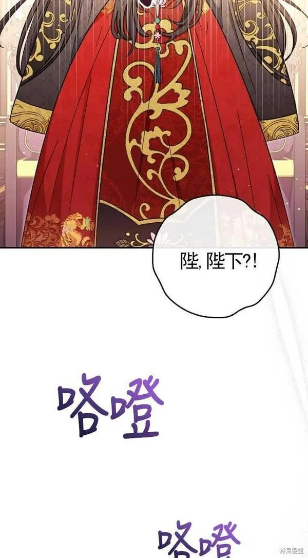 小妃子只想安静生活结局漫画,第01话24图