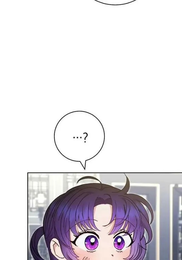 小妃子只想安静生活43话漫画,第18话98图