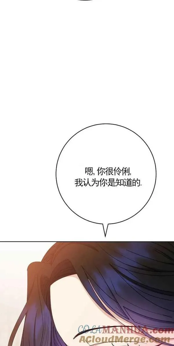 小妃子只想安静生活一口气看完漫画,第30话49图