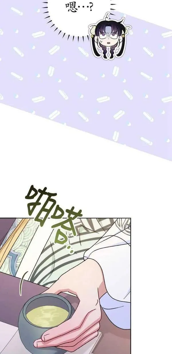 小妃子只想安静生活一口气看完漫画,第30话22图