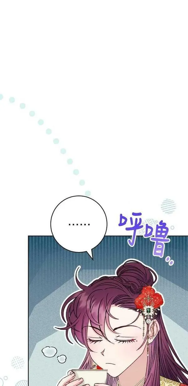 小妃子只想安静生活小说漫画,第33话75图