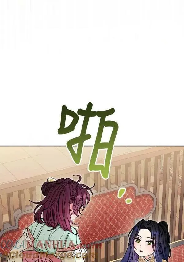 小妃子只想安静生活小说漫画,第33话105图