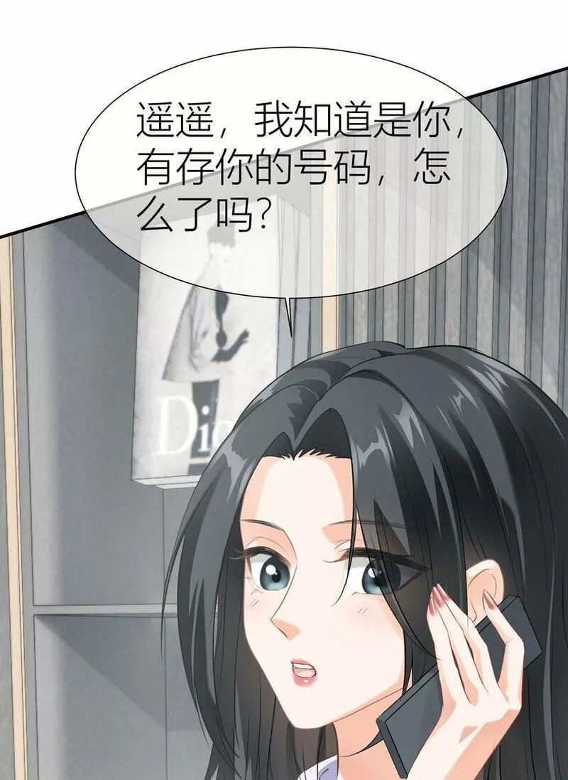 影后一周胖三斤漫画,024餐 说点好听的39图