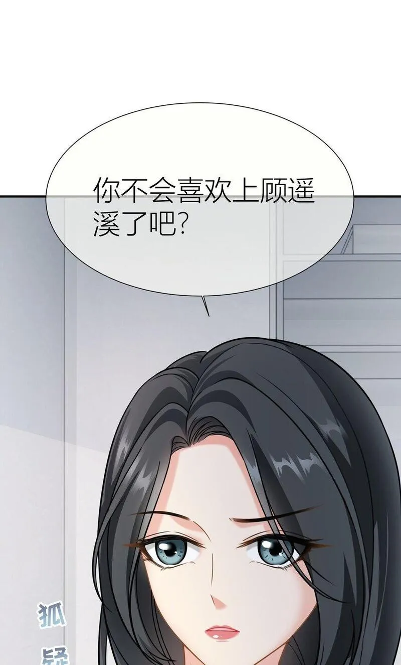 影后一周胖三斤漫画,028餐 微博大战，颜值取胜35图