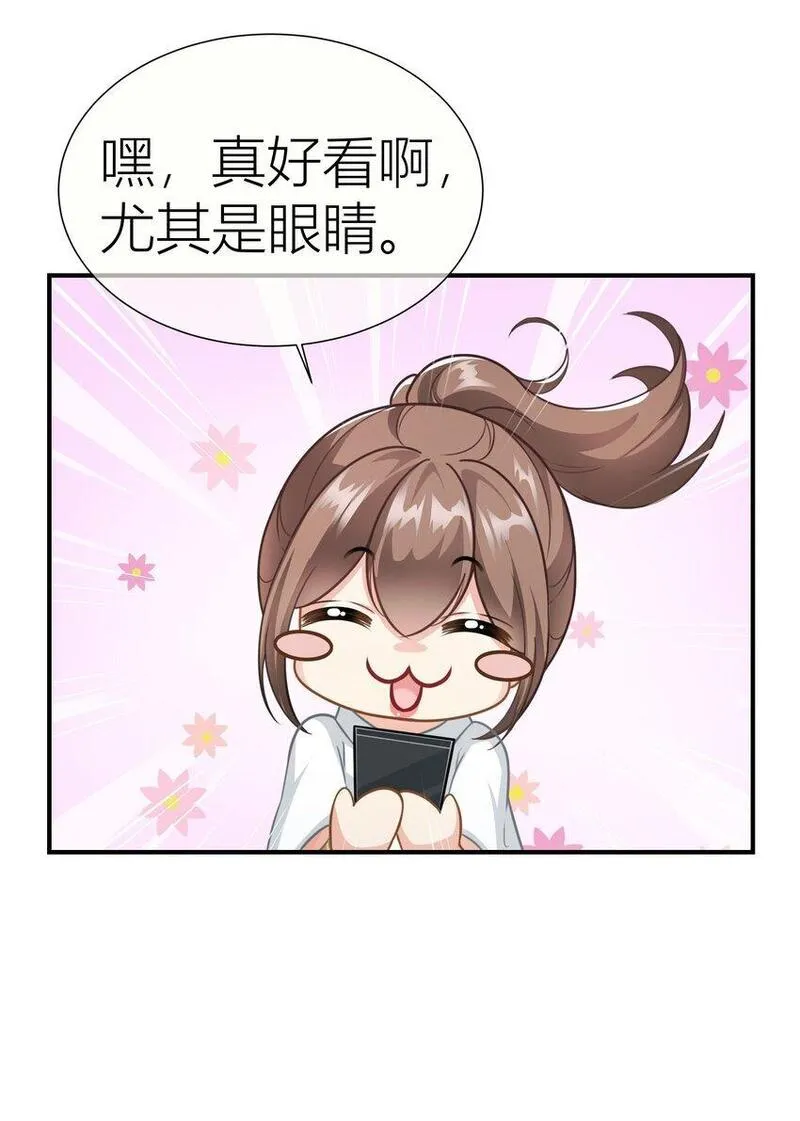 影后一周胖三斤漫画,028餐 微博大战，颜值取胜31图