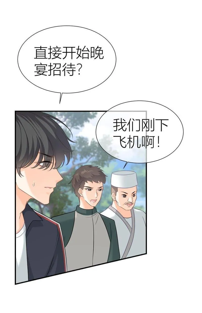 影后一周胖三斤漫画,031餐 整活的综艺25图