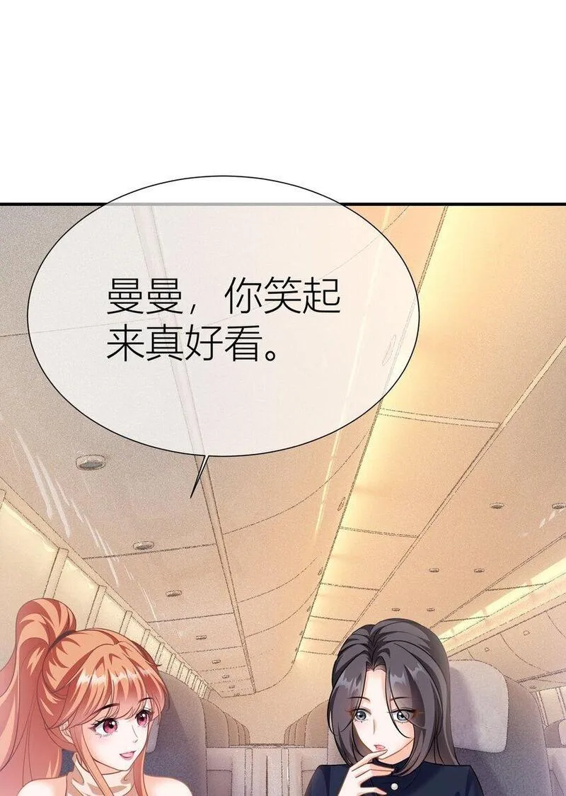 影后一周胖三斤漫画,031餐 整活的综艺7图