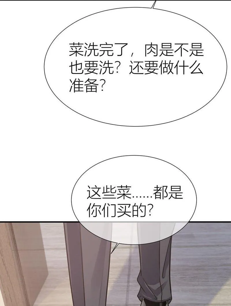 影后一周胖三斤漫画,035餐 晚宴开始13图