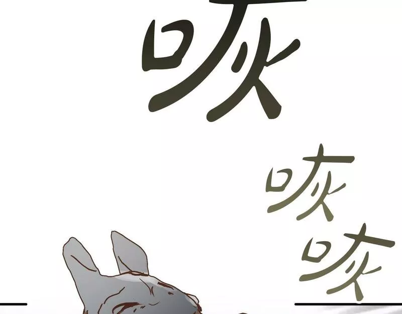 白月光男主非要娶我免费漫画,第26话 非她不可79图