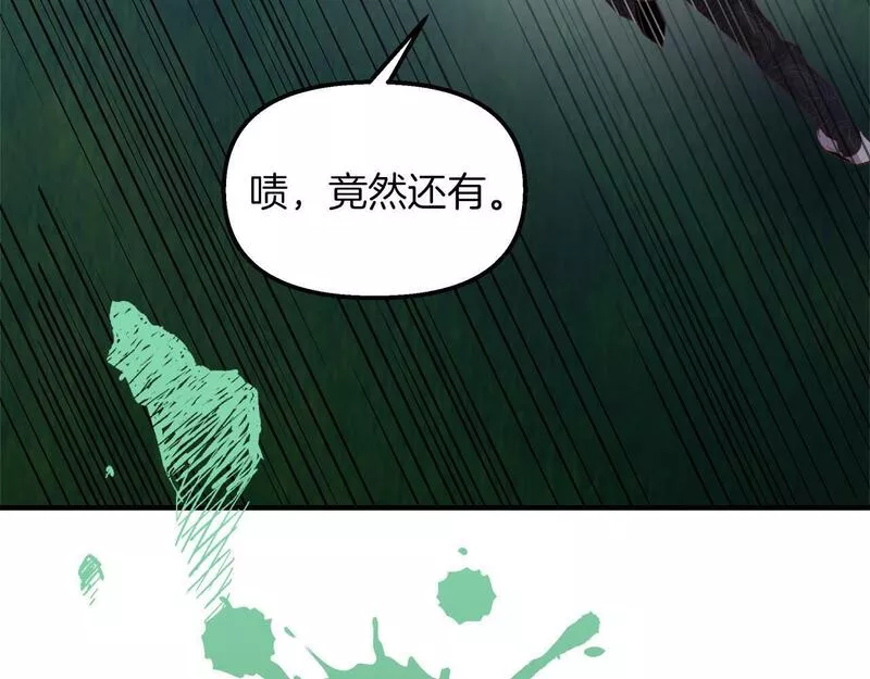 白月光男主非要娶我免费漫画,第26话 非她不可143图