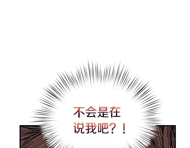 白月光男主非要娶我免费漫画,第26话 非她不可138图