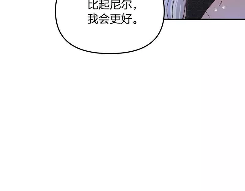 白月光男主非要娶我免费漫画,第26话 非她不可29图