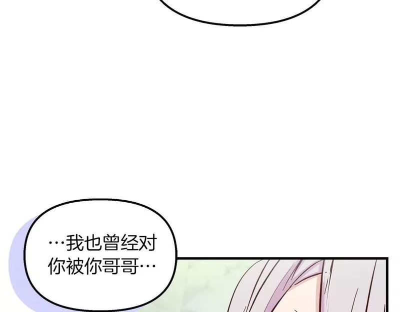 白月光男主非要娶我下拉式免费阅读小说漫画,第28话 预言成真131图