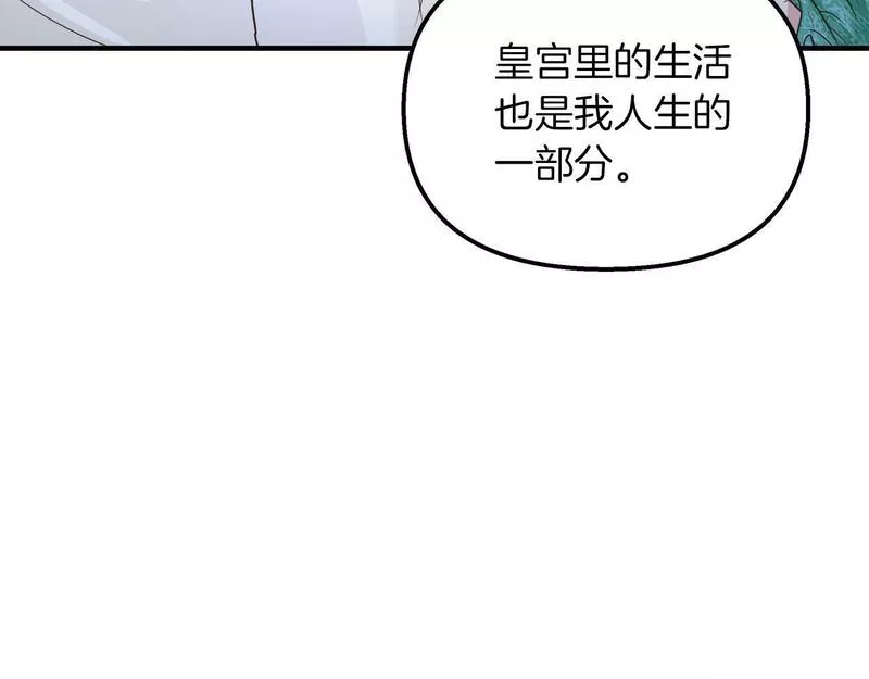 白月光男主非要娶我下拉式免费阅读小说漫画,第28话 预言成真98图