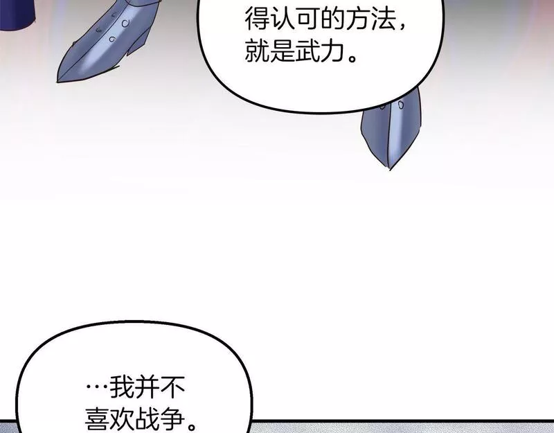 白月光男主非要娶我下拉式免费阅读小说漫画,第28话 预言成真128图