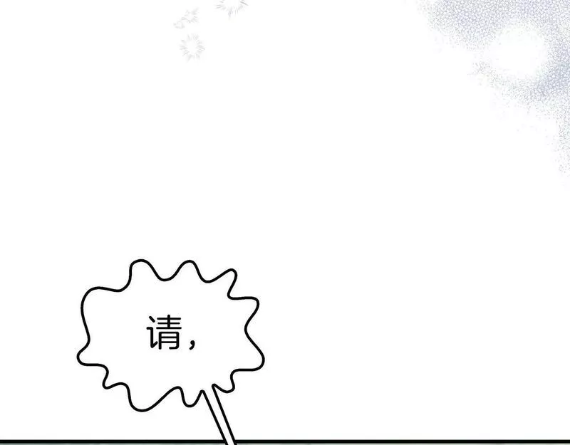 白月光男主非要娶我下拉式免费阅读小说漫画,第28话 预言成真136图