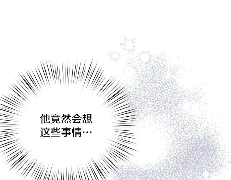 白月光男主非要娶我下拉式免费阅读小说漫画,第28话 预言成真134图