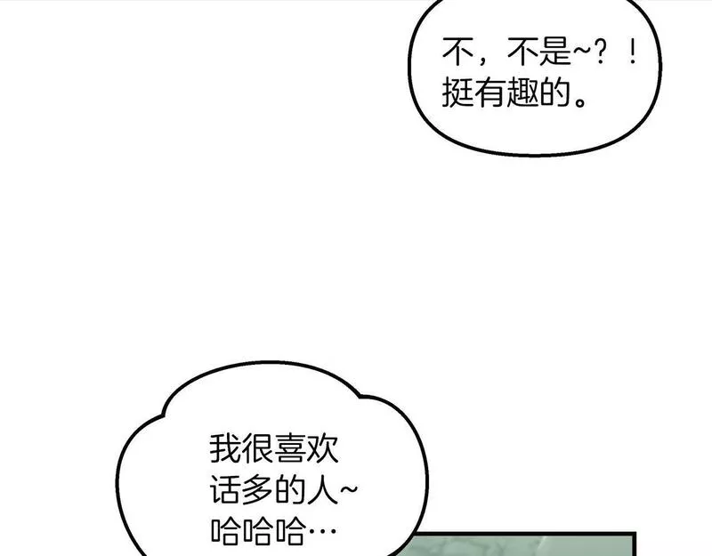 白月光男主非要娶我下拉式免费阅读小说漫画,第28话 预言成真57图