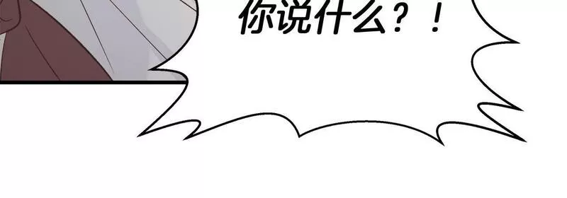 白月光男主非要娶我漫画免费下拉式奇漫屋漫画,第29话 护他周全165图