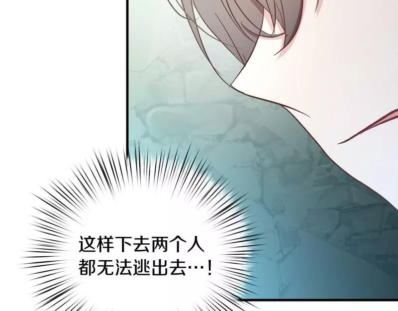 白月光男主非要娶我漫画免费下拉式奇漫屋漫画,第29话 护他周全111图